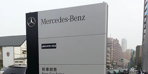 保時捷品牌柱;1米小立柱標(biāo)牌;日合廣告牌制作