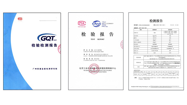 質(zhì)量文件控制