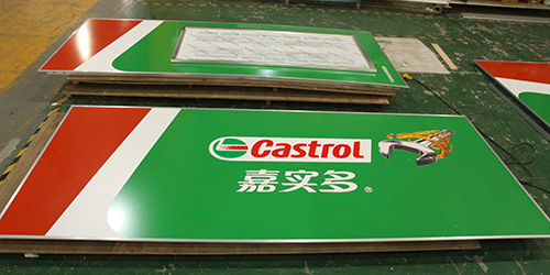 嘉實多背景墻;企業文化背景墻;日合室內背景墻制作