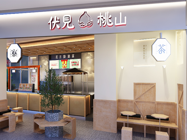 門頭招牌；連鎖餐飲店門頭招牌定制