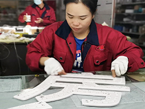 大型連鎖品牌標識；標識牌定制；中山標識標牌廠家