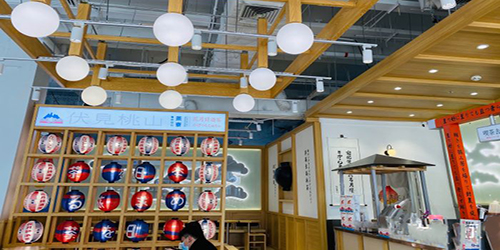 伏見桃山番禺店