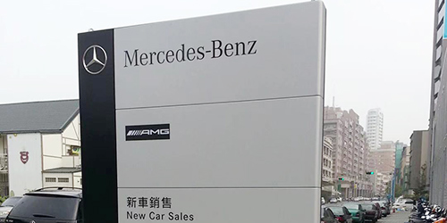 保時捷品牌柱;1米小立柱標(biāo)牌;日合廣告牌制作