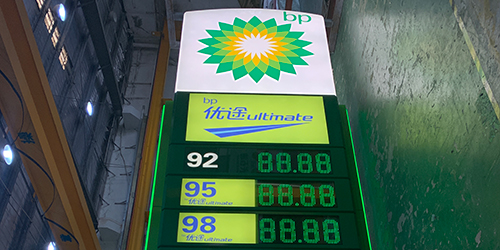 BP加油站品牌柱;9米加油站立柱;日合廣告牌制作