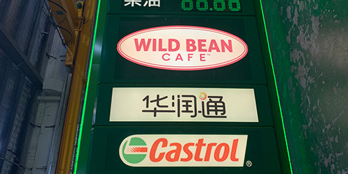 BP加油站品牌柱;9米加油站立柱;日合廣告牌制作