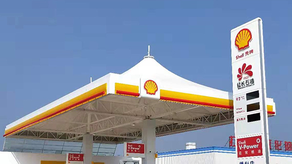 殼牌加油站
