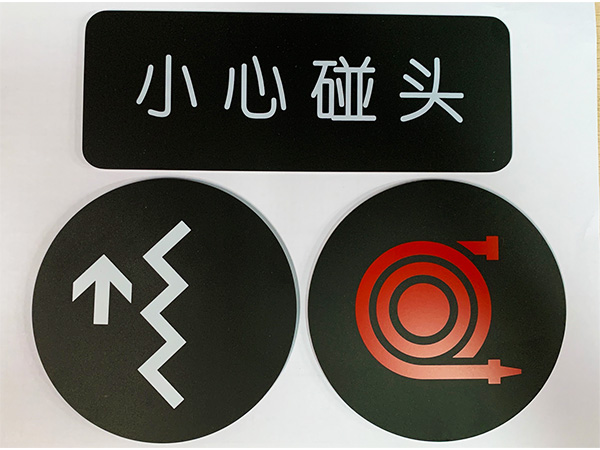 寫字樓標識；標識牌定制；中山標識標牌廠家