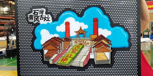 動感燈箱；廣告燈箱定制；中山標識標牌廠家