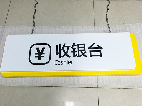 日合吊牌標(biāo)識(shí)產(chǎn)品制作工藝經(jīng)驗(yàn)分享