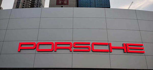 LED發(fā)光字；廣告發(fā)光字定制；中山標(biāo)識(shí)標(biāo)牌廠家