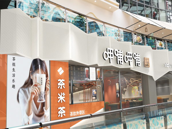 連鎖餐飲門頭招牌；門頭招牌定制；中山標識標牌廠家