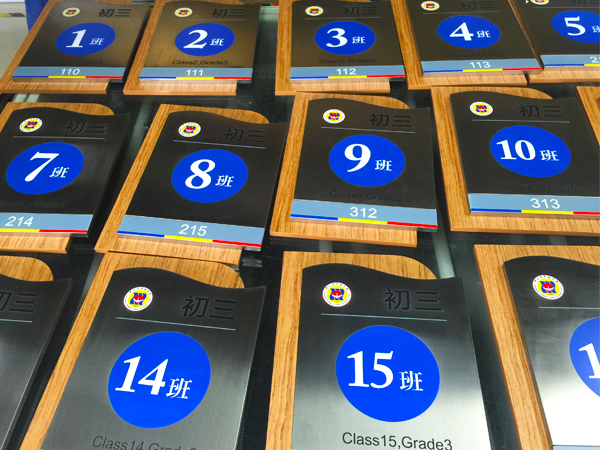 校園標(biāo)識(shí)導(dǎo)向系統(tǒng)制作注意事項(xiàng)，請(qǐng)查收！