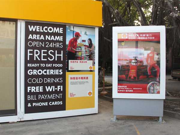 廣告燈箱‘燈箱定制’戶外廣告燈箱廠家