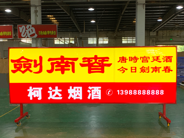 吸塑燈箱；吸塑門頭招牌；中山標識標牌廠家