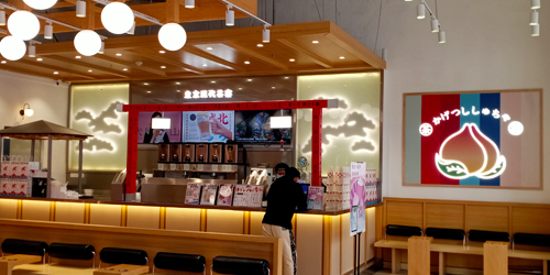 燈籠墻;日合道具制作