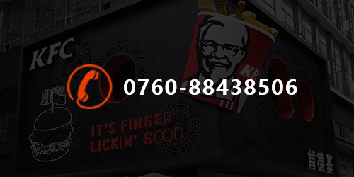 樂高門頭招牌;連鎖店門頭招牌;日合門頭招牌制作