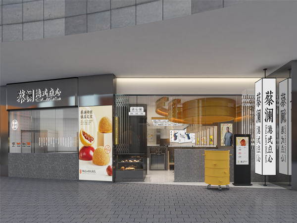 門頭招牌定制；連鎖餐飲門頭定制；中山標識標牌廠家